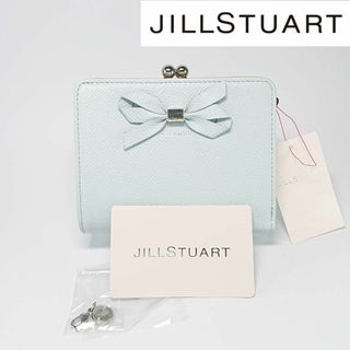 ジルスチュアート(JILLSTUART)の【新品タグ付き】ジルスチュアート がま口二つ折り財布 アイスブルー(財布)