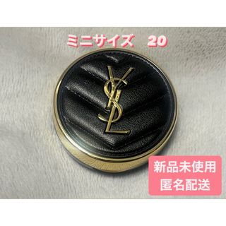 イヴサンローラン(Yves Saint Laurent)の新品未使用♡ イブサンローランアンクルドポールクッション　ミニサイズ(ファンデーション)