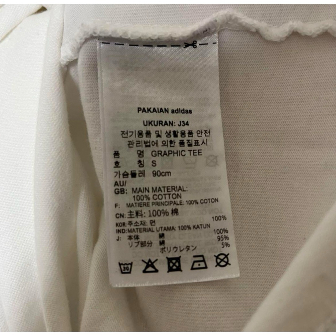 adidas(アディダス)の【adidas originals】　アディダスオリジナルス　Tシャツ　Sサイズ メンズのトップス(Tシャツ/カットソー(半袖/袖なし))の商品写真