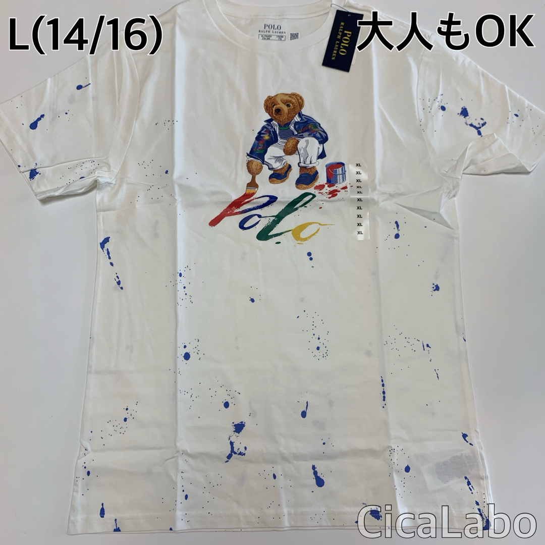 Ralph Lauren(ラルフローレン)の【新品】ラルフローレン ポロベア Tシャツ ペイント ホワイト L キッズ/ベビー/マタニティのキッズ服男の子用(90cm~)(Tシャツ/カットソー)の商品写真