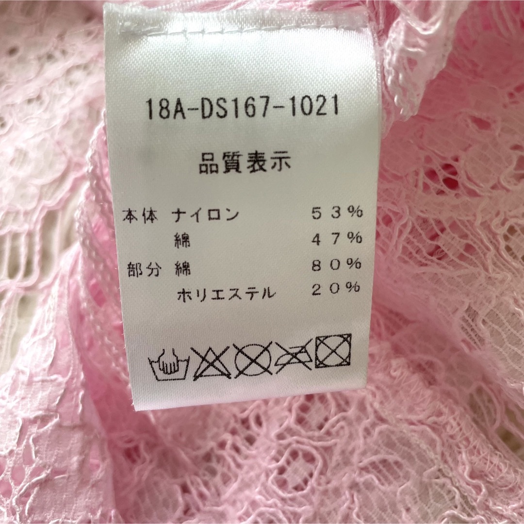【入手困難】CO|TE　アシンメトリーレースブラウス　シャツ　ピンク レディースのトップス(シャツ/ブラウス(長袖/七分))の商品写真