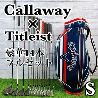 タイトリスト(Titleist)のキャロウェイ　タイトリスト　豪華14本フルセット909D3 メンズ ゴルフセット(クラブ)