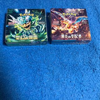 ポケモン　変幻の仮面と黒炎の支配者のボックス(Box/デッキ/パック)