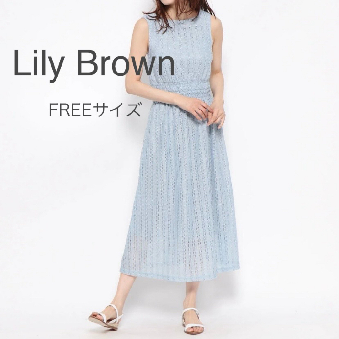 Lily Brown(リリーブラウン)のLily Brown バックボタンノースリワンピース　2way レディースのワンピース(ロングワンピース/マキシワンピース)の商品写真