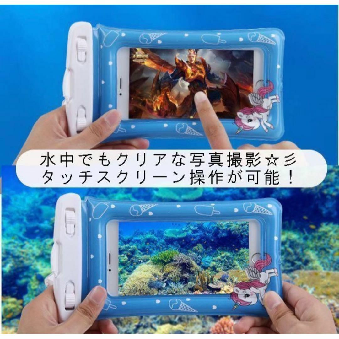 アウトドアにオススメ！IPX8防水ケース【ホワイトユニコーン】入浴タイムにも最適 スマホ/家電/カメラのスマホアクセサリー(モバイルケース/カバー)の商品写真