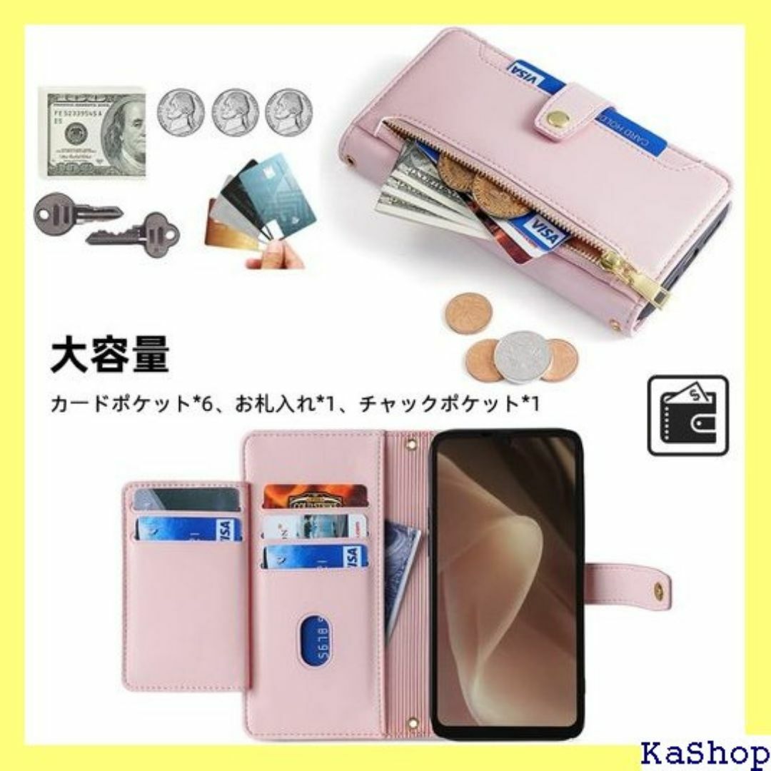 AQUOS wish3 ケース 手帳型 ショルダー S 感 摩擦 ピンク 989 スマホ/家電/カメラのスマホ/家電/カメラ その他(その他)の商品写真