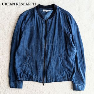 アーバンリサーチ(URBAN RESEARCH)のアーバンリサーチ ナローリブブルゾン リネン混 ノーカラー デニム 青 M(ブルゾン)