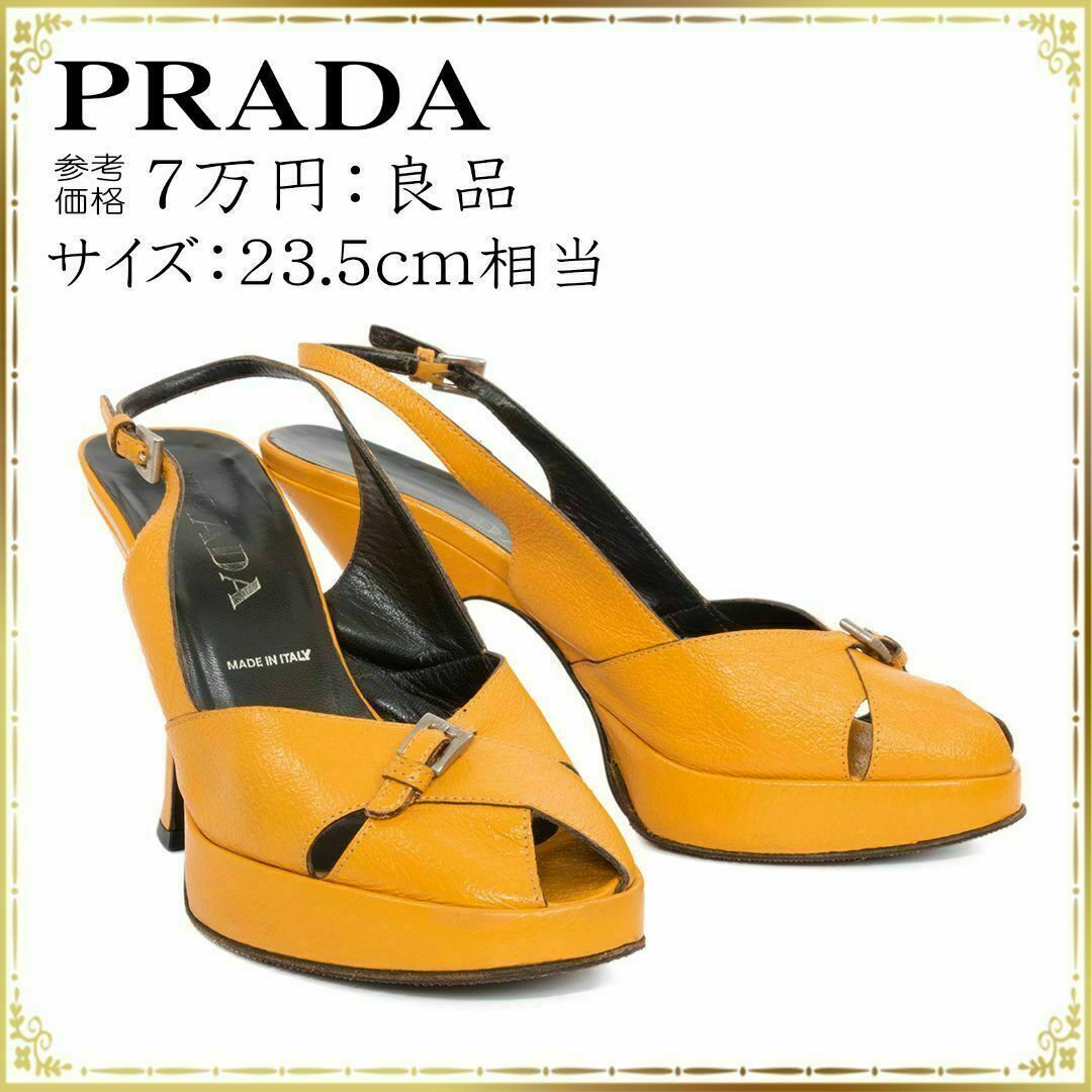 PRADA(プラダ)の【全額返金保証・送料無料】プラダのヒール・パンプス・正規品・バックストラップ レディースの靴/シューズ(ハイヒール/パンプス)の商品写真