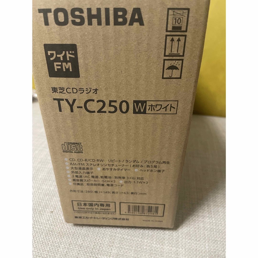 東芝(トウシバ)のTY-C250  東芝  CDラジオ　新品未開封　プレゼント スマホ/家電/カメラのオーディオ機器(ラジオ)の商品写真