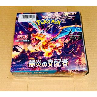 ポケモン(ポケモン)のスカーレット＆バイオレット 拡張パック 黒炎の支配者 未開封BOX  1BOX(Box/デッキ/パック)