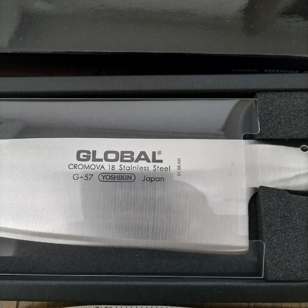 GLOBAL(グローバル)のGLOBAL　包丁　未使用　G-57 インテリア/住まい/日用品のキッチン/食器(調理道具/製菓道具)の商品写真