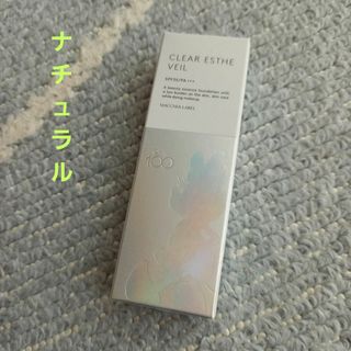 マキアレイベル(Macchia Label)の新品　マキアレイベル　薬用クリアエステヴェール　13ml ナチュラル(ファンデーション)