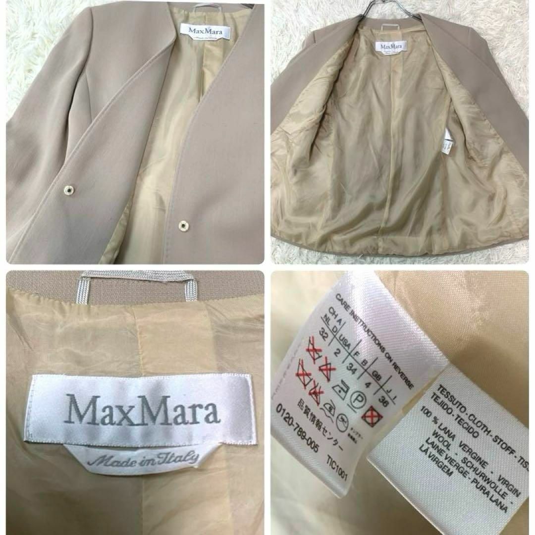 Max Mara(マックスマーラ)のB220.マックスマーラ【セットアップ スーツ】S相当 高級ライン 白タグ レディースのフォーマル/ドレス(スーツ)の商品写真