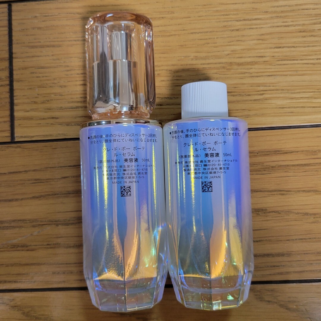 クレ・ド・ポー ボーテ(クレドポーボーテ)のクレ・ド・ポーボーテ　ル・セラム　50mL×2本セット コスメ/美容のスキンケア/基礎化粧品(美容液)の商品写真