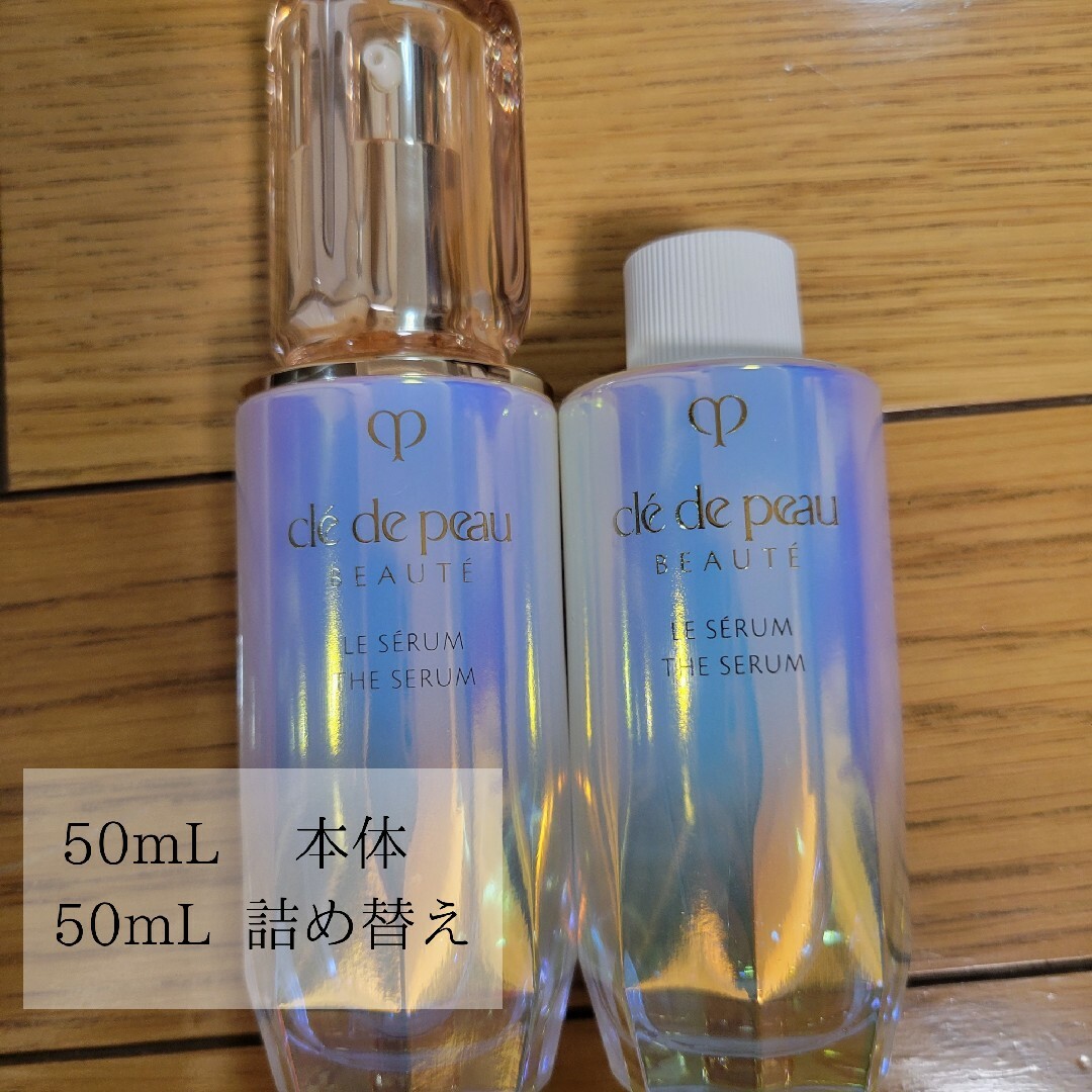 クレ・ド・ポー ボーテ(クレドポーボーテ)のクレ・ド・ポーボーテ　ル・セラム　50mL×2本セット コスメ/美容のスキンケア/基礎化粧品(美容液)の商品写真