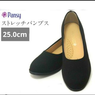 pansy - パンジー 🍀 ストレッチ パンプス オフィス  レディース 靴