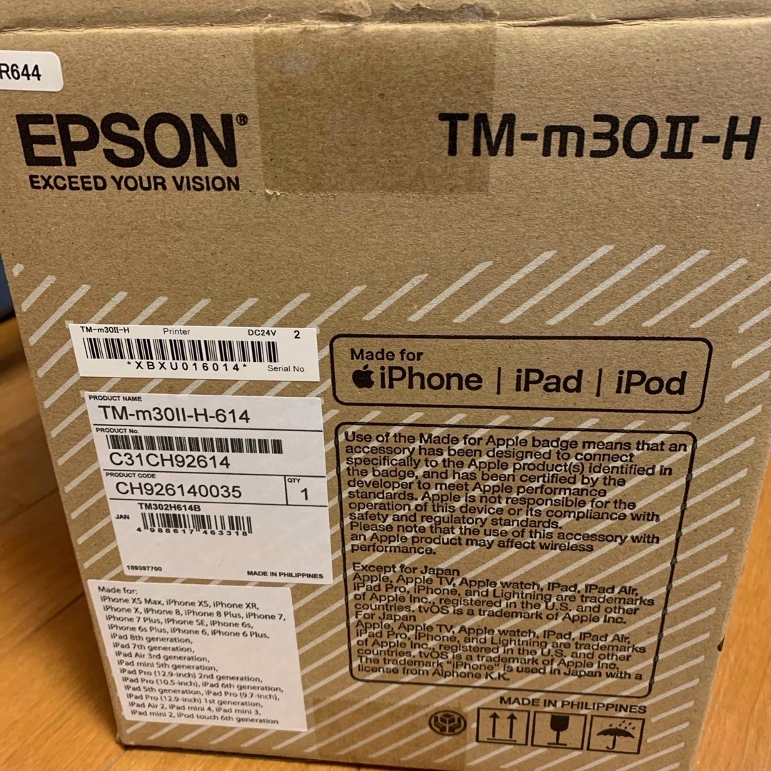 EPSON(エプソン)のEPSONセット(レジプリンターとカスタマーディスプレイ) インテリア/住まい/日用品のオフィス用品(店舗用品)の商品写真