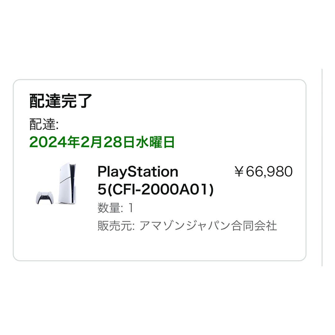 SONY(ソニー)のプレステ5 本体　新型 エンタメ/ホビーのゲームソフト/ゲーム機本体(家庭用ゲーム機本体)の商品写真