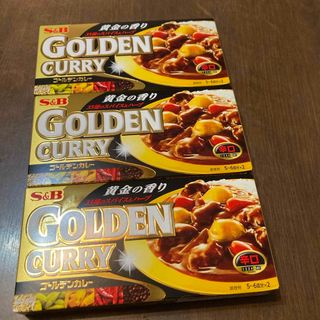 エルビーショクヒン(エスビー食品)のS&B ゴールデンカレー(辛口)3箱(調味料)