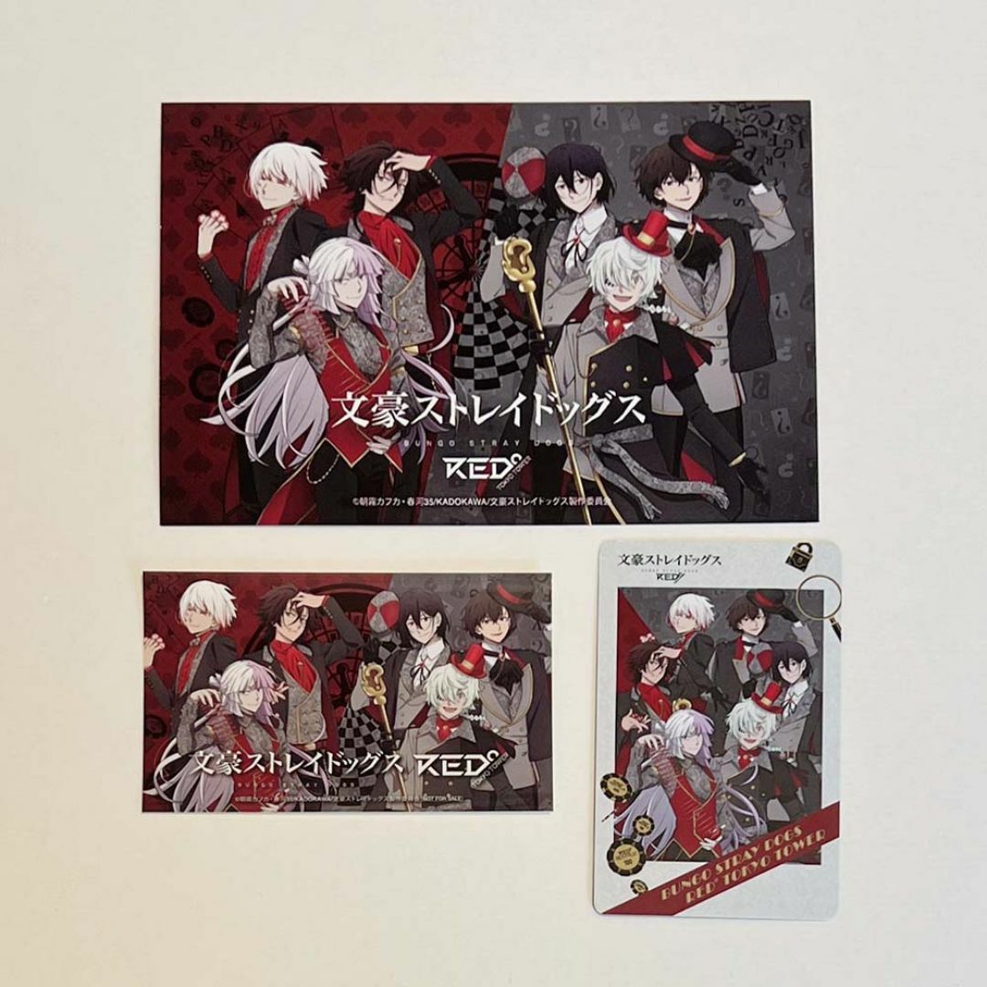 RED 東京タワー 特典 文豪ストレイドッグス エンタメ/ホビーのアニメグッズ(カード)の商品写真