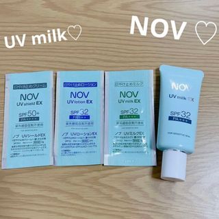 ノブ(NOV)のノブ ＵＶミルクＥＸ　ＳＰＦ３２　ＰＡ＋＋＋　お試し付き (日焼け止め/サンオイル)