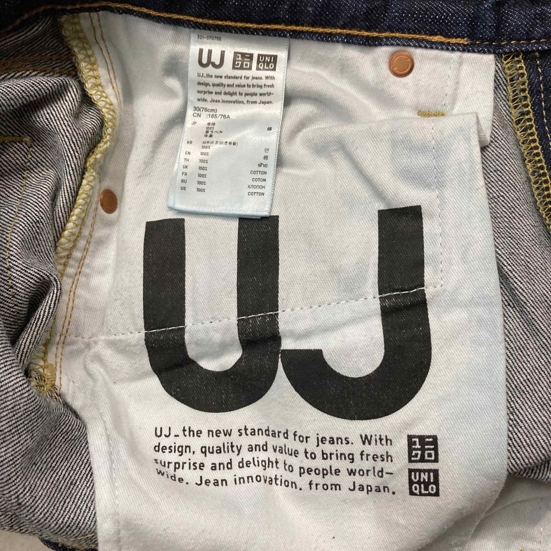 UNIQLO(ユニクロ)のUNIQLO UJジーンズ S002 w30 濃紺 メンズのパンツ(デニム/ジーンズ)の商品写真