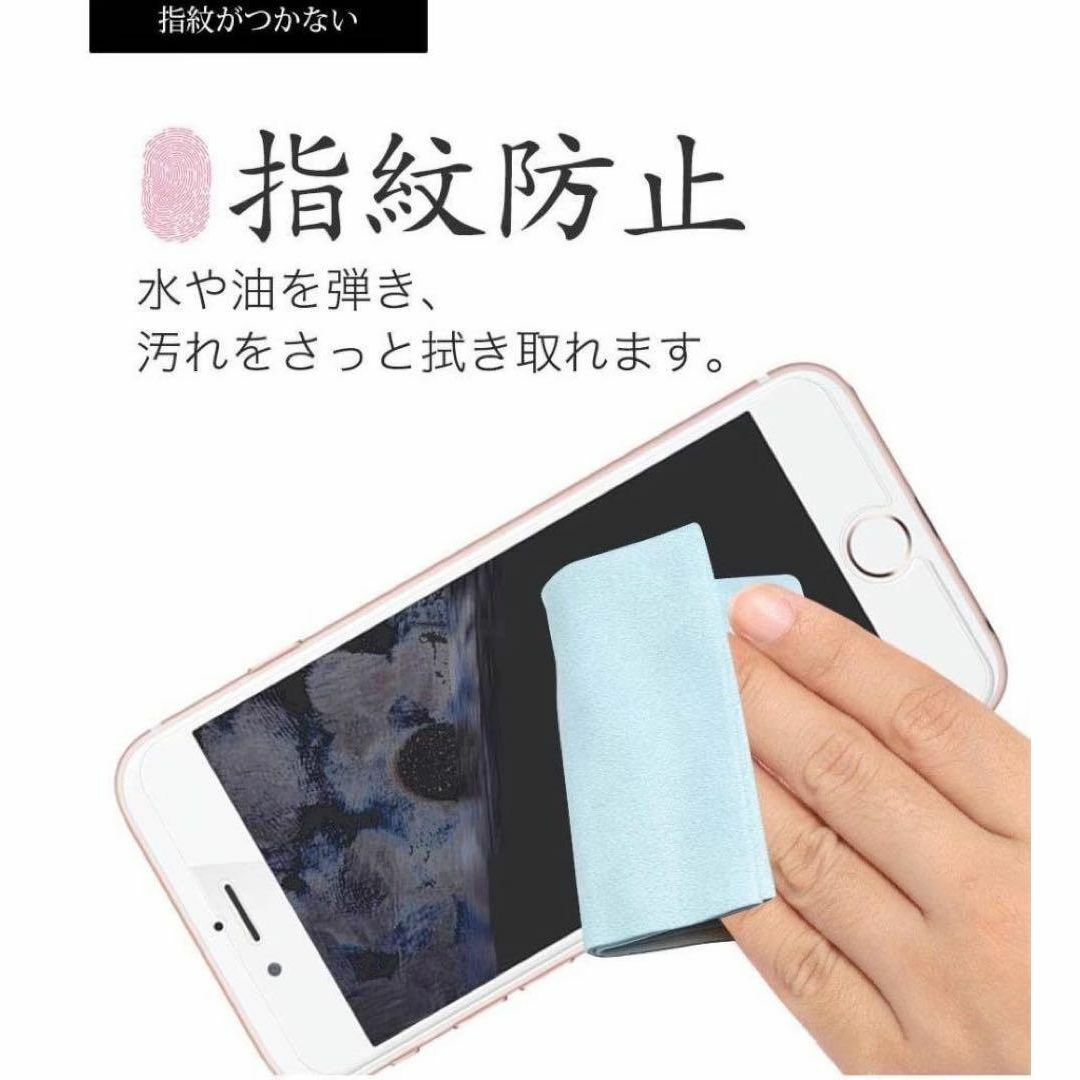 ゲームにも最適！さらさらマット強化ガラス film⭐︎iPhone13 Pro スマホ/家電/カメラのスマホアクセサリー(保護フィルム)の商品写真