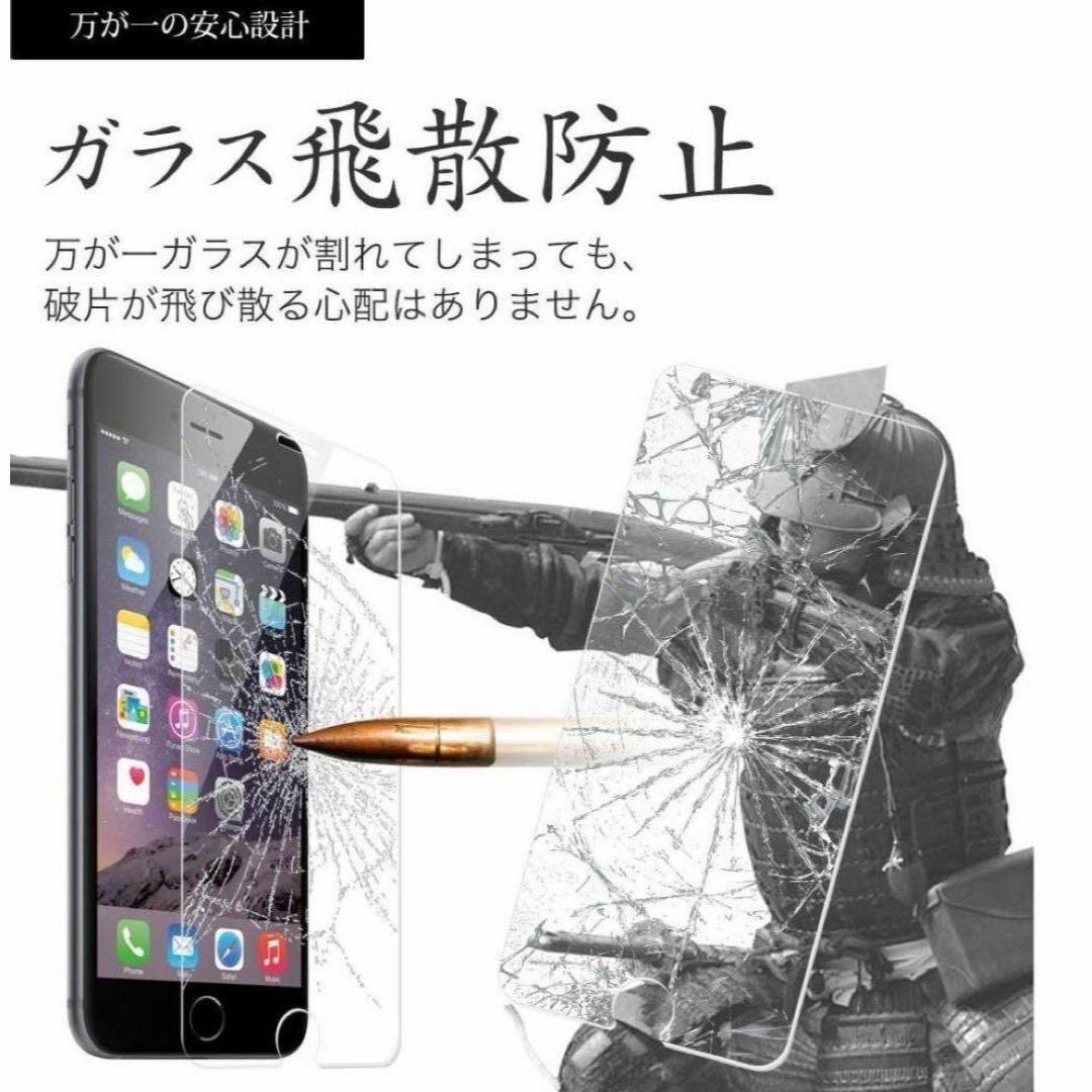 ゲームにも最適★さらさらマットガラスfilm【iPhone13 Pro max】 スマホ/家電/カメラのスマホアクセサリー(保護フィルム)の商品写真