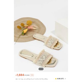 シーイン(SHEIN)のSHEIN レディース ロートリムシングルバンドスライド サンダル24cm(サンダル)