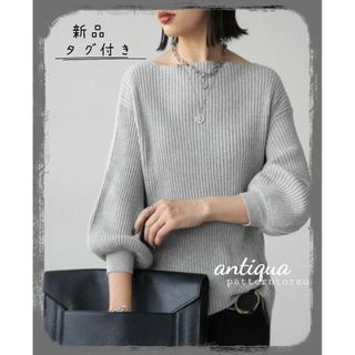 antiqua - 【新品】antiqua リブニット ぽわん袖 ボートネック グレー L 完売品