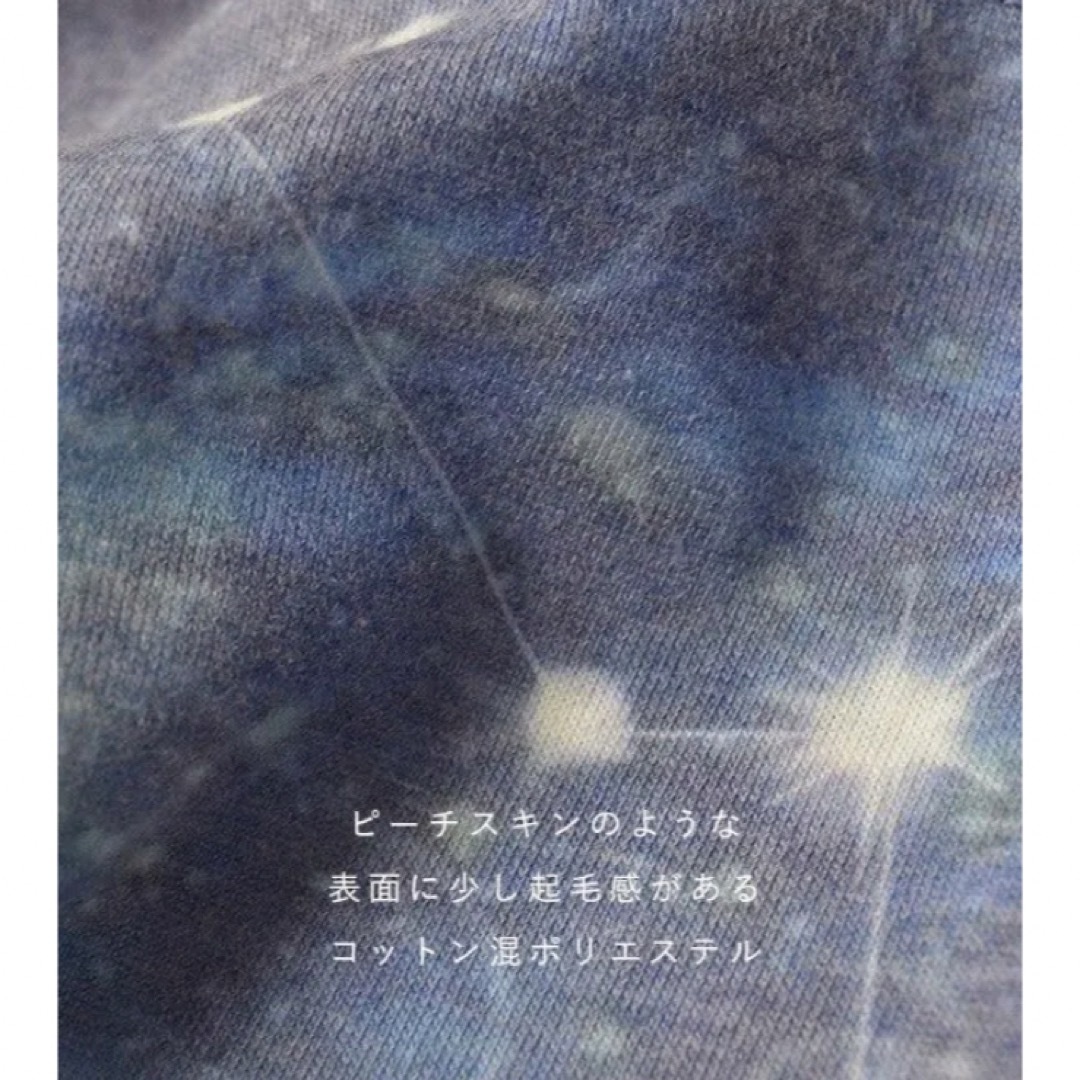 宇宙柄Tシャツ イーザッカマニアストアーズ レディースのトップス(Tシャツ(半袖/袖なし))の商品写真