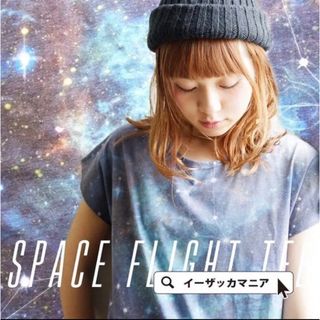 宇宙柄Tシャツ イーザッカマニアストアーズ(Tシャツ(半袖/袖なし))