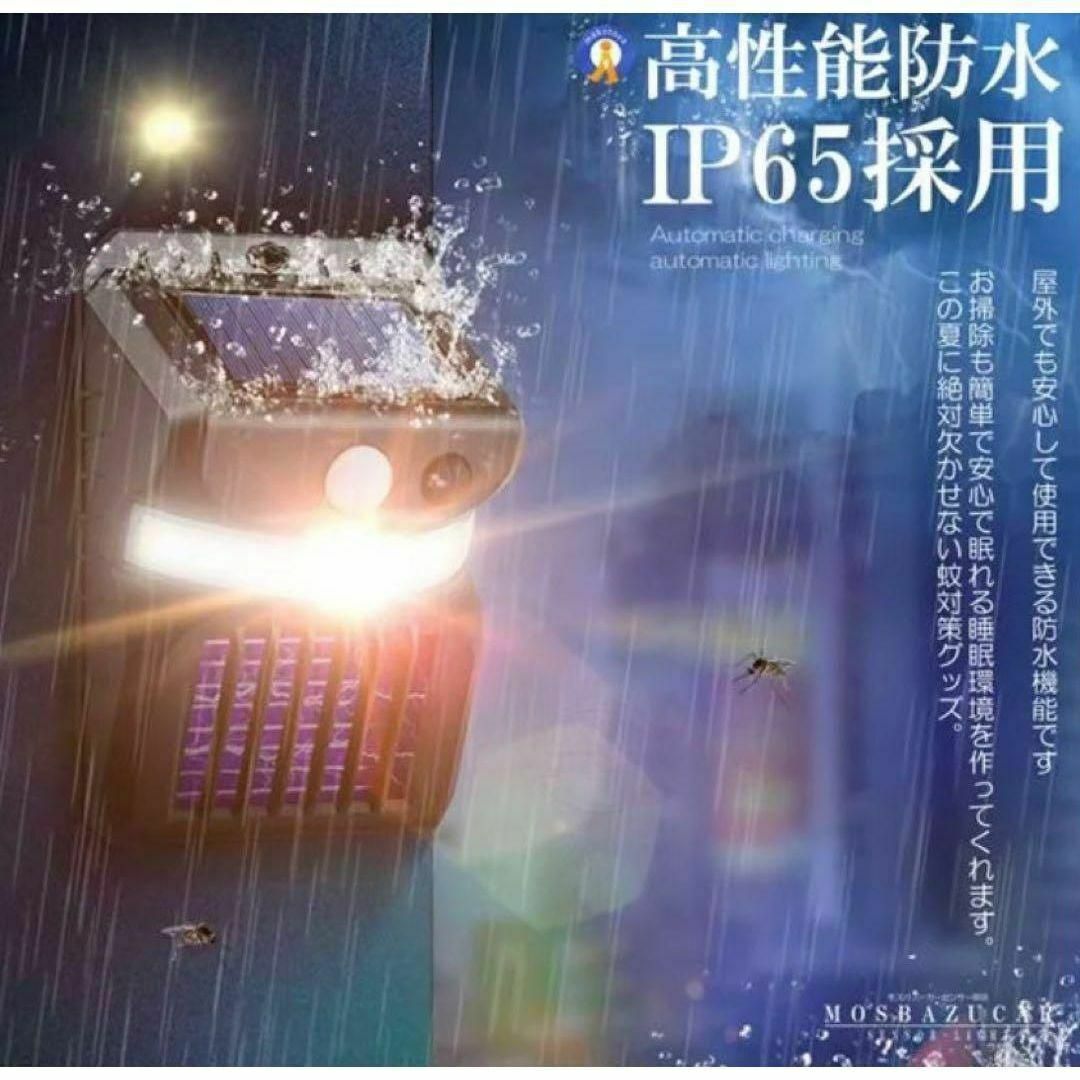 省エネ高輝度LEDライト☆太陽光充電式☀︎殺虫☀︎ 人感.明暗センサー搭載・節電 インテリア/住まい/日用品のライト/照明/LED(その他)の商品写真