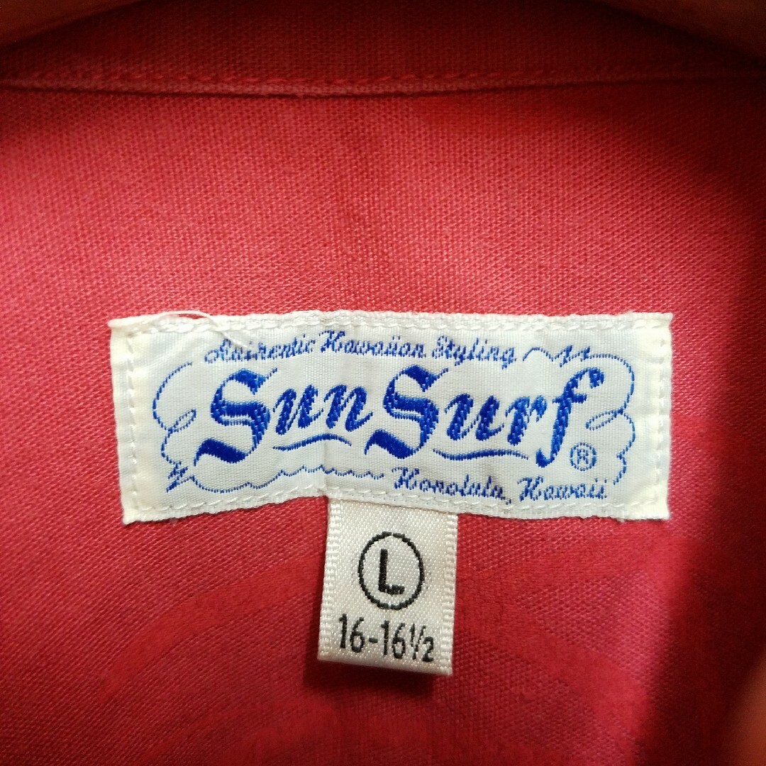 Sun Surf(サンサーフ)のSun Surf Palm Tree Pullover S/S Shirts メンズのトップス(シャツ)の商品写真