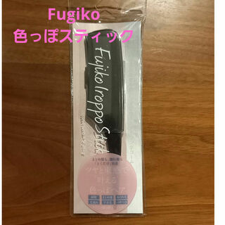 フジコ(Fujiko)のフジコ　fujiko　色っぽスティック　ヘアスタイリング　ワックス　濡れ髪(ヘアワックス/ヘアクリーム)