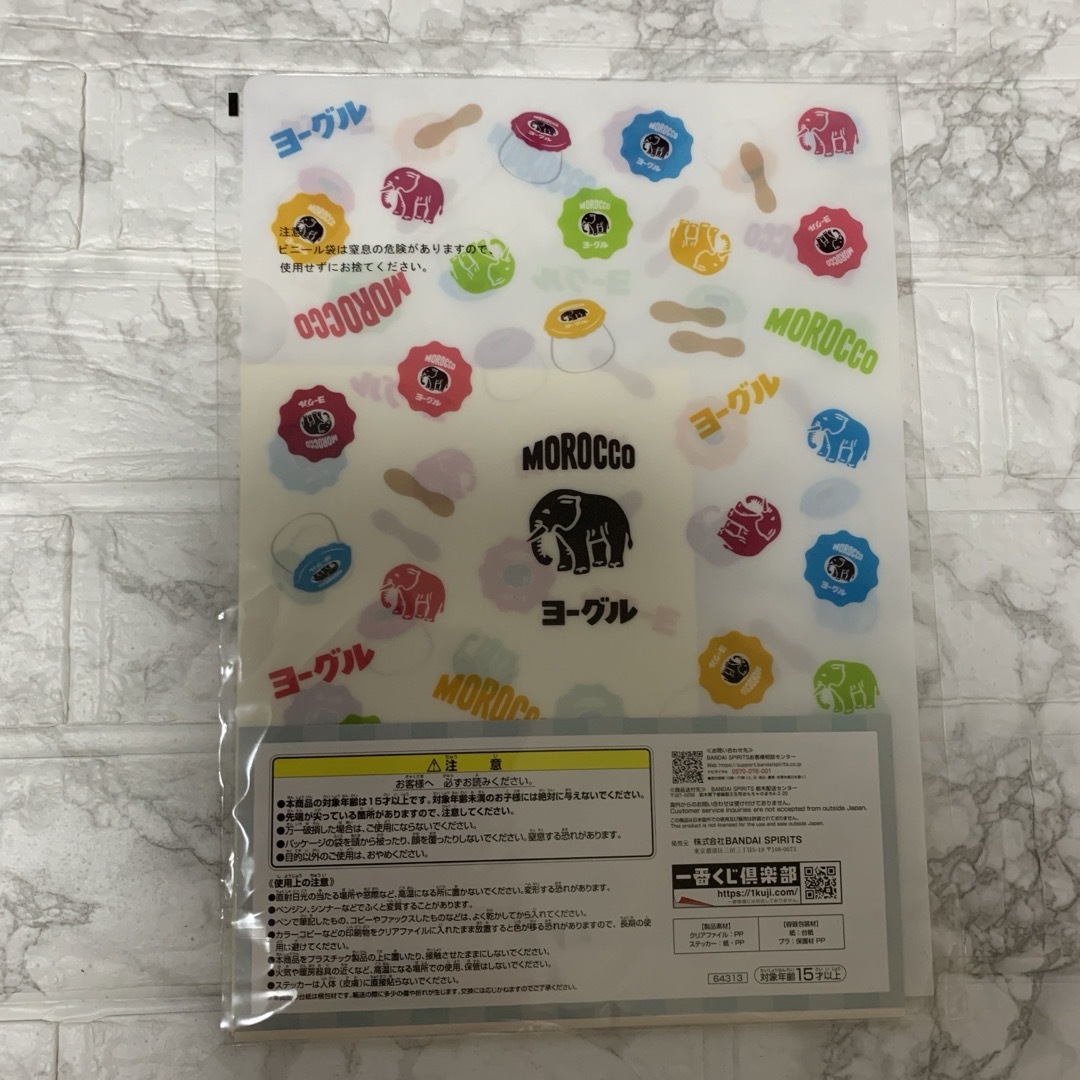 おもひでの駄菓子屋さん モロッコヨーグル  クリアファイル&ステッカーセット エンタメ/ホビーのおもちゃ/ぬいぐるみ(キャラクターグッズ)の商品写真