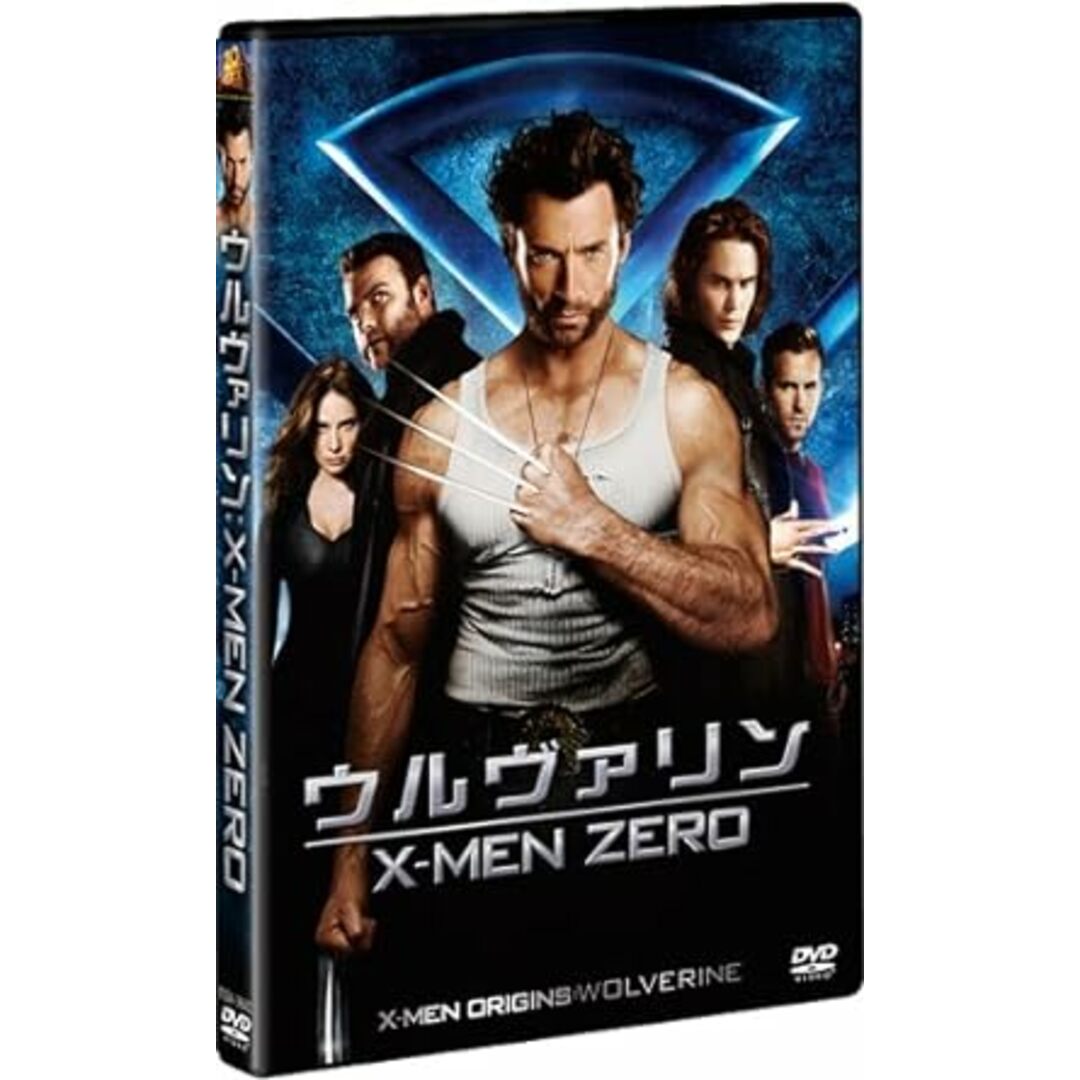 ウルヴァリン：X-MEN ZERO 〔初回生産限定〕 (DVD2枚組) エンタメ/ホビーのDVD/ブルーレイ(外国映画)の商品写真