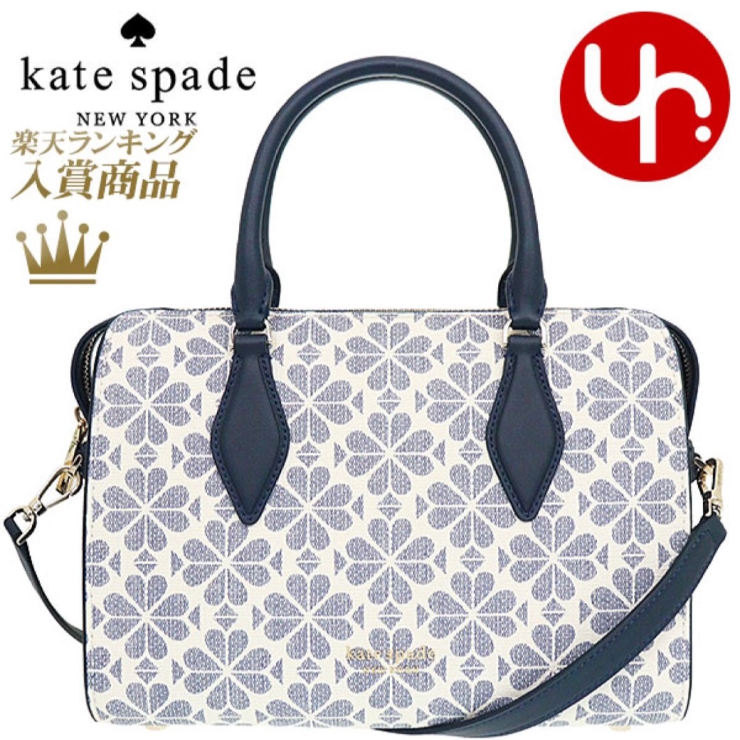 kate spade new york(ケイトスペードニューヨーク)のケイトスペード　ハンドバッグ レディースのバッグ(ハンドバッグ)の商品写真