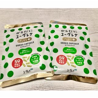 ユーグレナ(EUGLENA)の【新品未開封】ユーグレナプラス2袋セット(青汁/ケール加工食品)