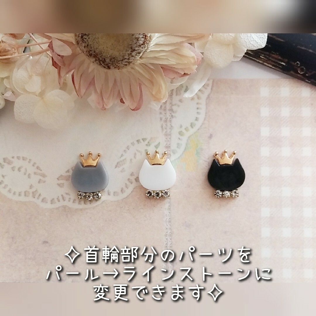 King×cat 王冠 白猫 パール ピアス イヤリング シルバークラウン ハンドメイドのアクセサリー(ピアス)の商品写真