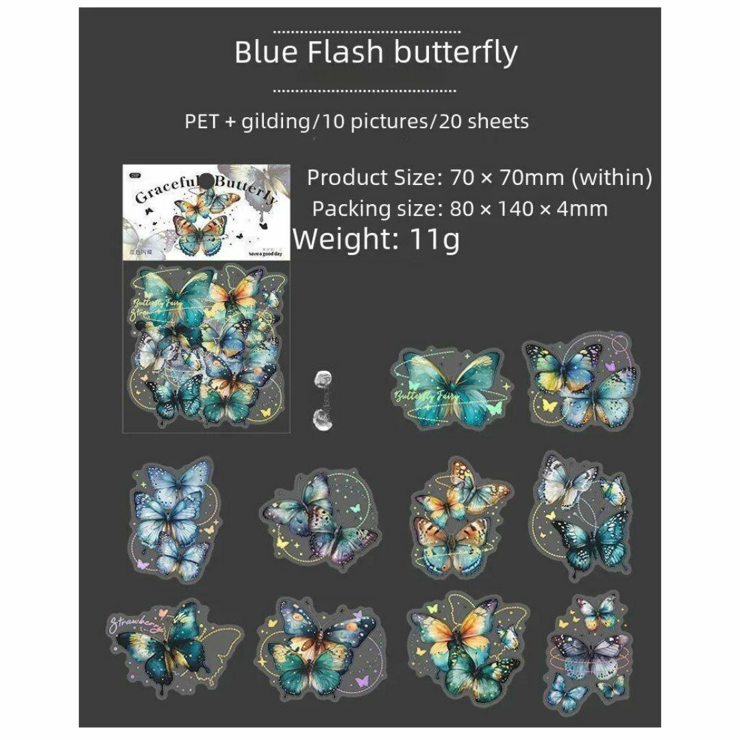 フレークシール まとめ売り ステッカーコラージュ 蝶 バタフライ PET素材 インテリア/住まい/日用品の文房具(シール)の商品写真