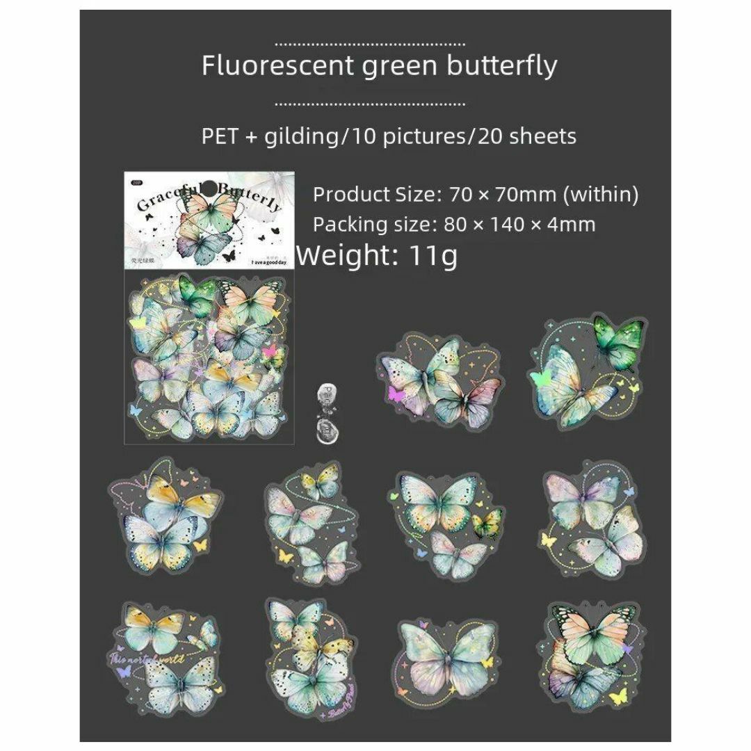 フレークシール まとめ売り ステッカーコラージュ 蝶 バタフライ PET素材 インテリア/住まい/日用品の文房具(シール)の商品写真