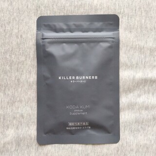 未開封新品♡キラーバーナー2 KILLER BURNER Ⅱ 45粒(ダイエット食品)