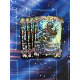 デュエルマスターズ(デュエルマスターズ)のブルーム=プルーフ R-foil 10/17(シングルカード)