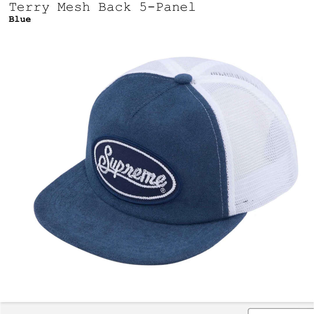 Supreme(シュプリーム)のsupreme terry mesh back 5 panel メンズの帽子(キャップ)の商品写真