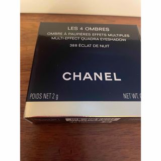 シャネル(CHANEL)のCHANEL限定アイシャドウ^_^新品未使用(アイシャドウ)