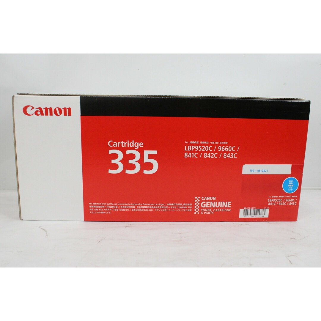 未使用 CANON 純正 トナー 335 シアン  キャノン ITO610NEDVYI-YR-L20-byebye インテリア/住まい/日用品のオフィス用品(OA機器)の商品写真