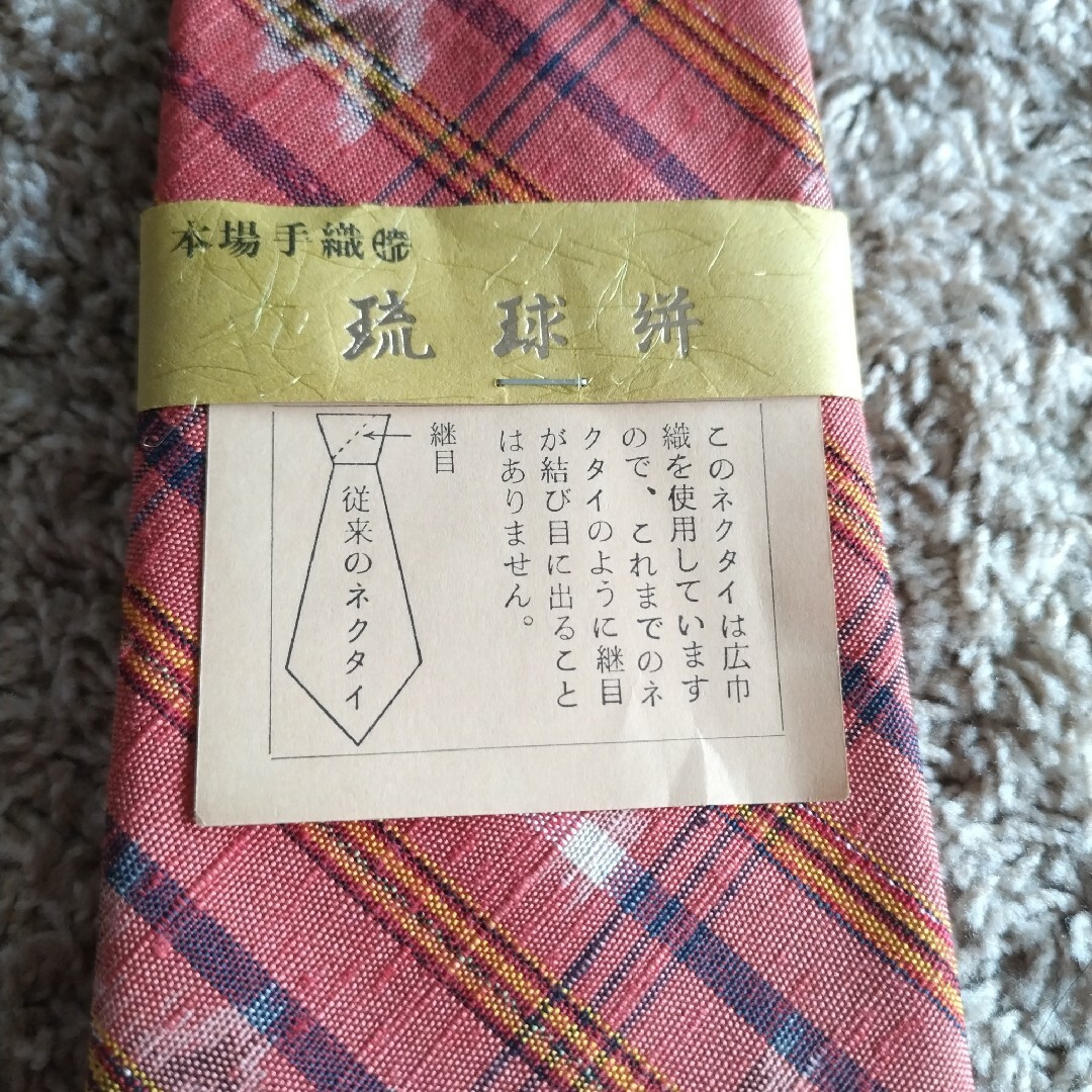 ネクタイ　メンズ　琉球絣 メンズのファッション小物(ネクタイ)の商品写真