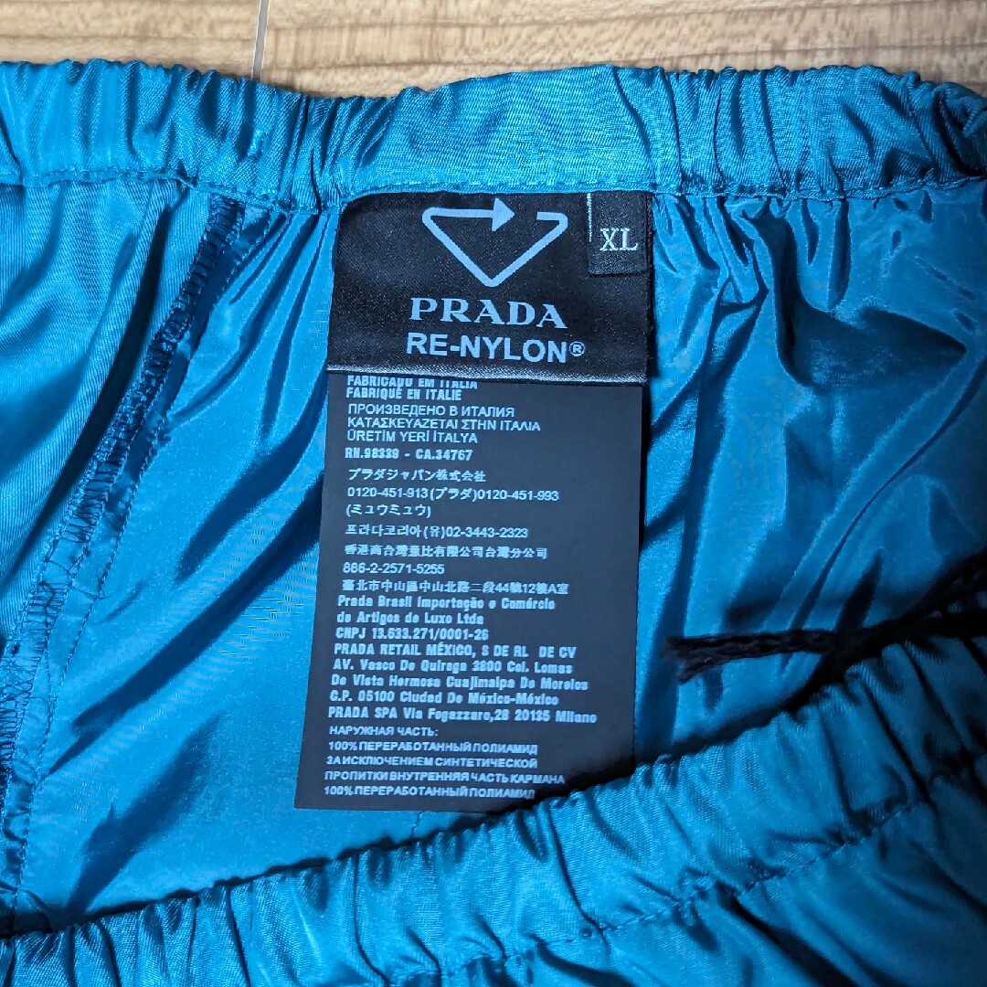 PRADA(プラダ)のPRADA Re-Nylon パンツ ブルーグリーン メンズのパンツ(その他)の商品写真