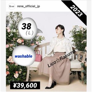 ルネ(René)の美品¥39,600★2023年 Rene パールブラウス(38 Ｌ)(シャツ/ブラウス(長袖/七分))